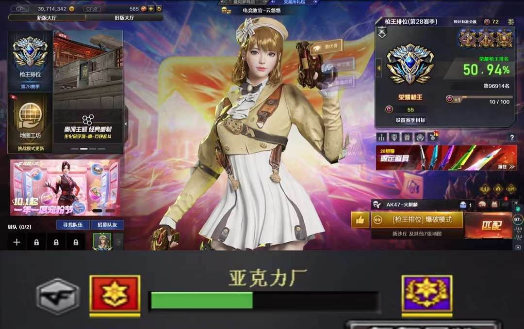 TT866东部新到【上海一区】67v会员6可排可房可二次幻神黄忠/98k星神/qbz/电玩白虎/炽芒碟刃/usp神工天巧/cop雷霆王者/柯尔特竞技/王者之啸角色道具具体看图/喜欢滴滴即可