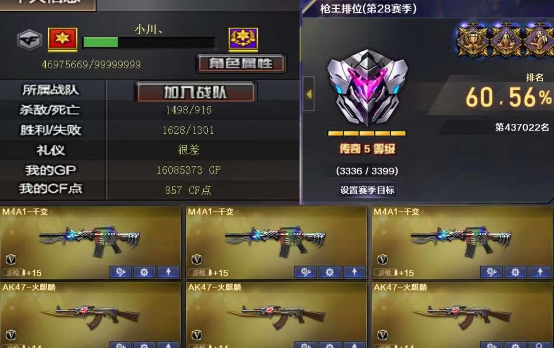 QK61东部【安徽一区】 传奇5幻神念旧N9/荣耀世冠白鲨/QBZ荣耀世冠白鲨/王者白虎觉醒/雷神荣耀之魄/虎将/毁灭音效卡+耀金+暗月/黑骑士音效卡+马超+耀金/四防王者潘多拉+王者炫/王者瞳闭月羞花/王者凌霄/王者涂鸦/灵动武士/BS战队炫彩背包/冠军之魂/王者之心/影/武/决/锋/击/其他看图 爆破小极品