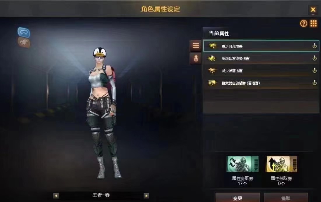 🐮1005 南部广西一区 会员6【双幻神三皮带卡+7把COP+雷神虎牙】基本武器全/QBZ王者蔷薇/王者风神/炫金毁灭/毁灭-孙三炮/柯尔特-赛博朋克/7把COP/冠军之刃/斯太尔-枪娘/幻神N9皮肤/幻神冠军之幻/幻神巅峰荣耀/雷神虎牙平台皮肤/雷神白鲨冠军/雷神巅峰荣耀/QBZ巅峰荣耀/黑骑士AG冠军/黑龙冠军之武/毁灭荣耀皮肤/毁灭AG冠军/火麒麟传奇石头等/幻神音效卡/极光音效卡/5个4防角色/王者-春/王者影豹/影豹/隼/灵狐者-职业经理等详情看图 喜欢dd