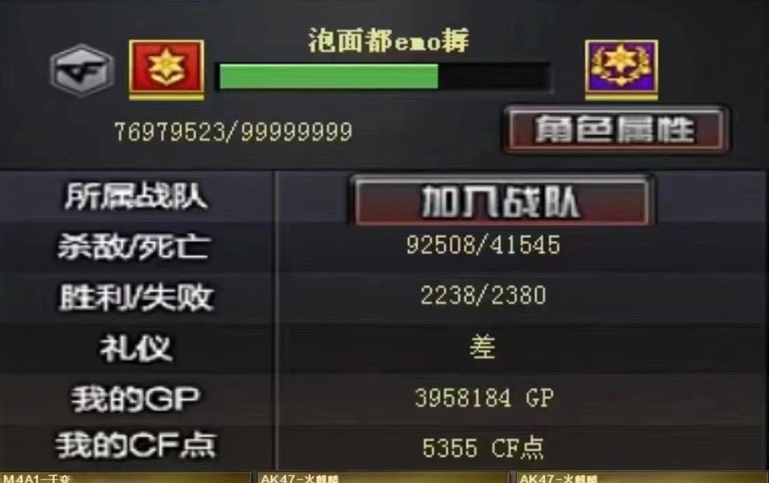 ZQ12南部 广东三区 141V可排位VIP6幻神三件套带王者贵10幻神/白虎/QBZ/七盘/六炼狱/荣耀世冠全套/荣耀世冠柯尔特/斯太尔蝴蝶觉醒王者心/王者武/王者魄/王者势/王者鲨/王者光/王者力/王者怒/王者锋/王者刺王者魅影/王者涂鸦/迷迭香/荆棘玫瑰/职业选手/Q9 XROCK战队炫彩背包幻神/白虎/雷神/毁灭/黑骑士/火麒麟音效卡幻神冠军之幻/黄忠 毁灭冠军之怒/cfs2018/SV/cfs2020火麒麟cfs2018/轻羽/荣耀世冠AG/华夏之心雷神虎将/耀金/星空 修罗耀金/星空天龙白鲨/70kg 黑龙361屠龙荣耀世冠AG 交易所带几万点券的东西