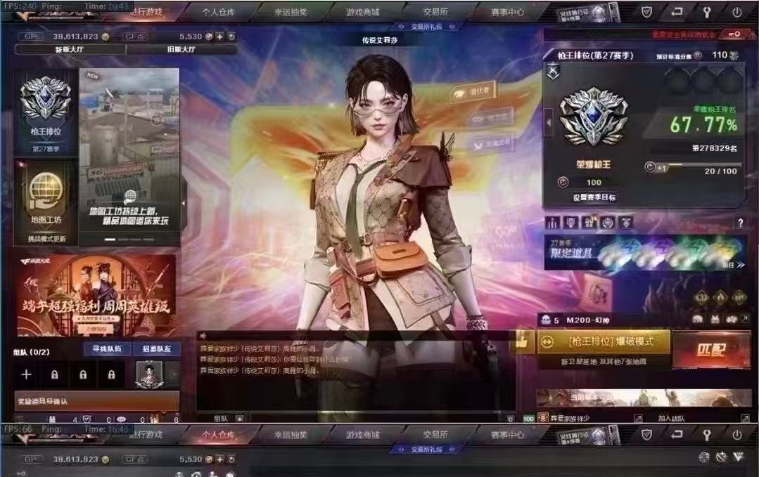 K434北部幻神周瑜 幻神cfs2022幻神音效卡 传说艾莉莎 qbz白鲨皮肤 雷暴usp qbz 白虎 竞技荣光套 白虎音效卡 雷神冠军皮肤 毁灭冠军皮肤 毁灭cfs2018 详情看图